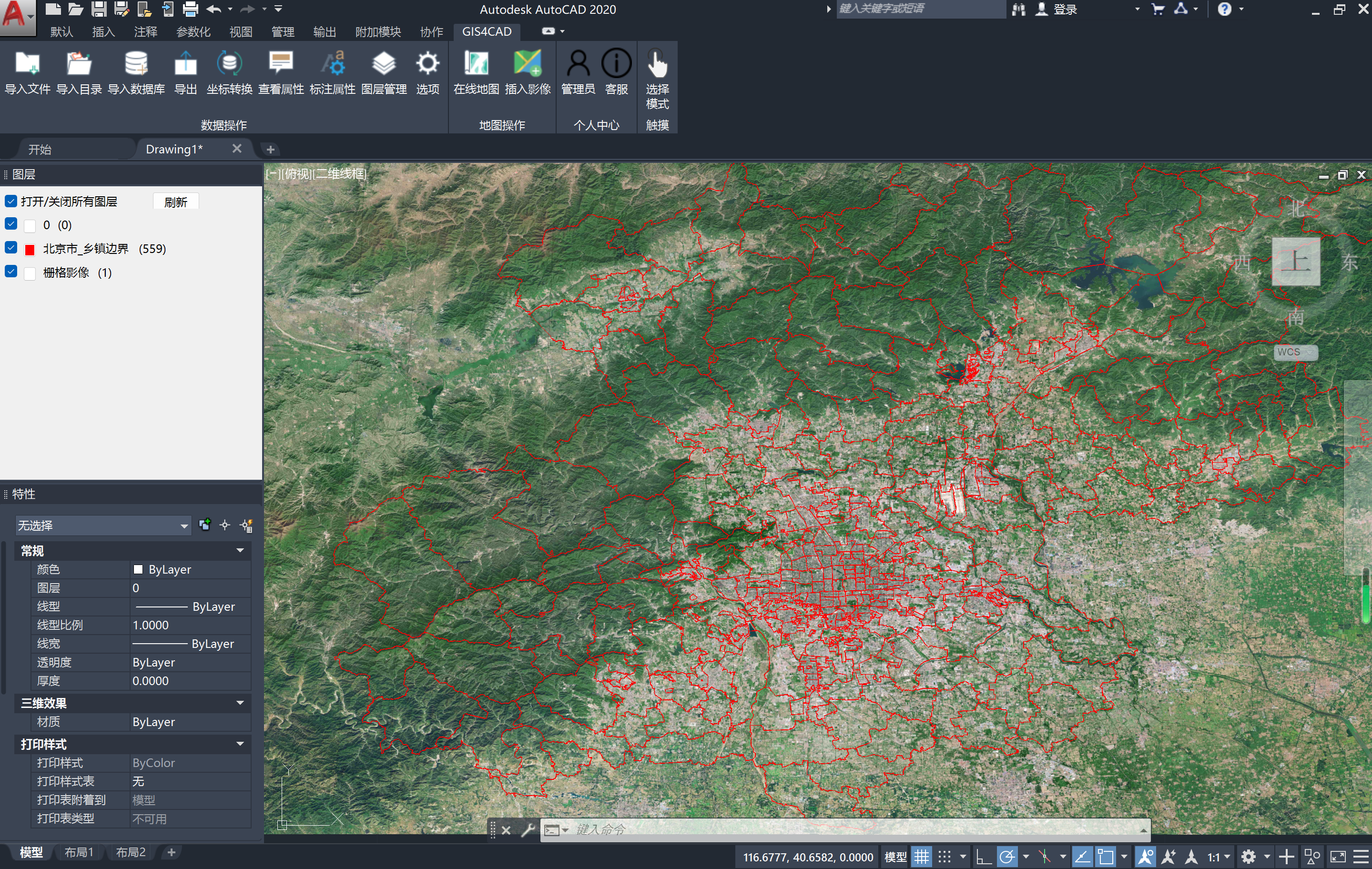 GIS For CAD插件界面截图